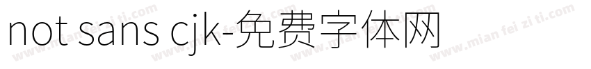 not sans cjk字体转换